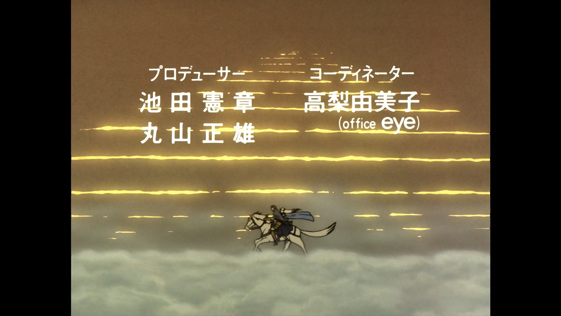 Record of Lodoss War Ep 7: The War of Heroes @ 00:01:39