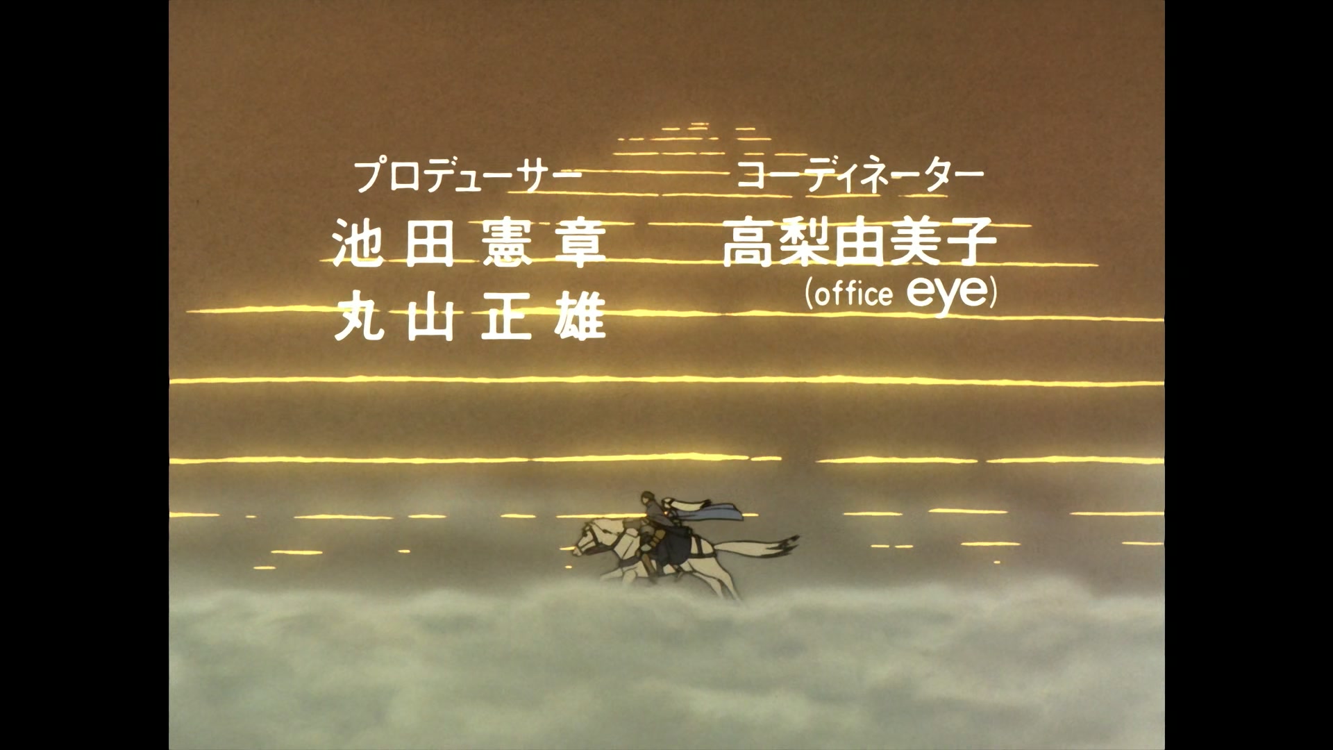 Record of Lodoss War Ep 7: The War of Heroes @ 00:01:42