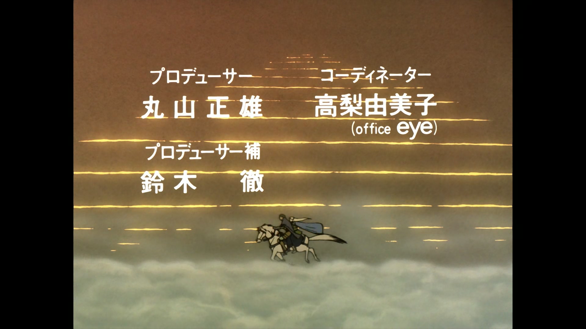 Record of Lodoss War Ep 8: Requiem for Warriors @ 00:01:39