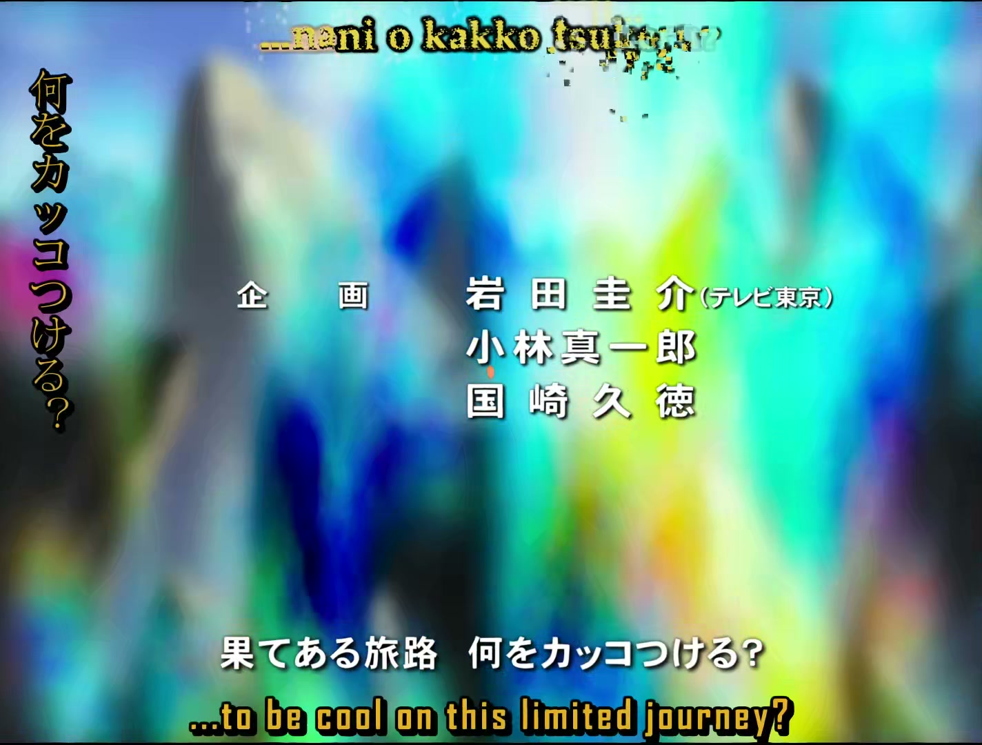 s-CRY-ed Ep 2: Ryuho @ 00:01:46