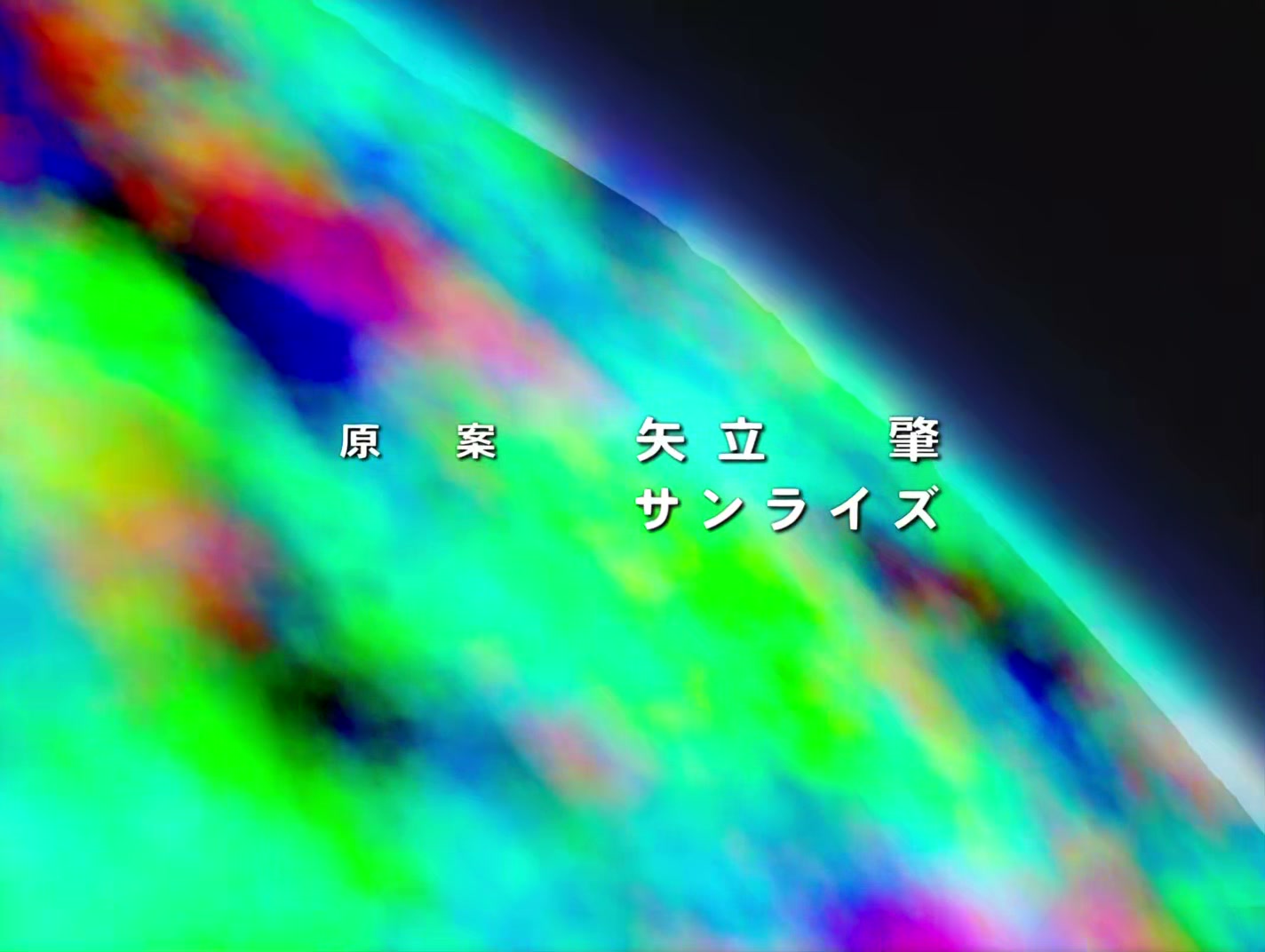 s-CRY-ed Ep 6: Zetsuei @ 00:01:34