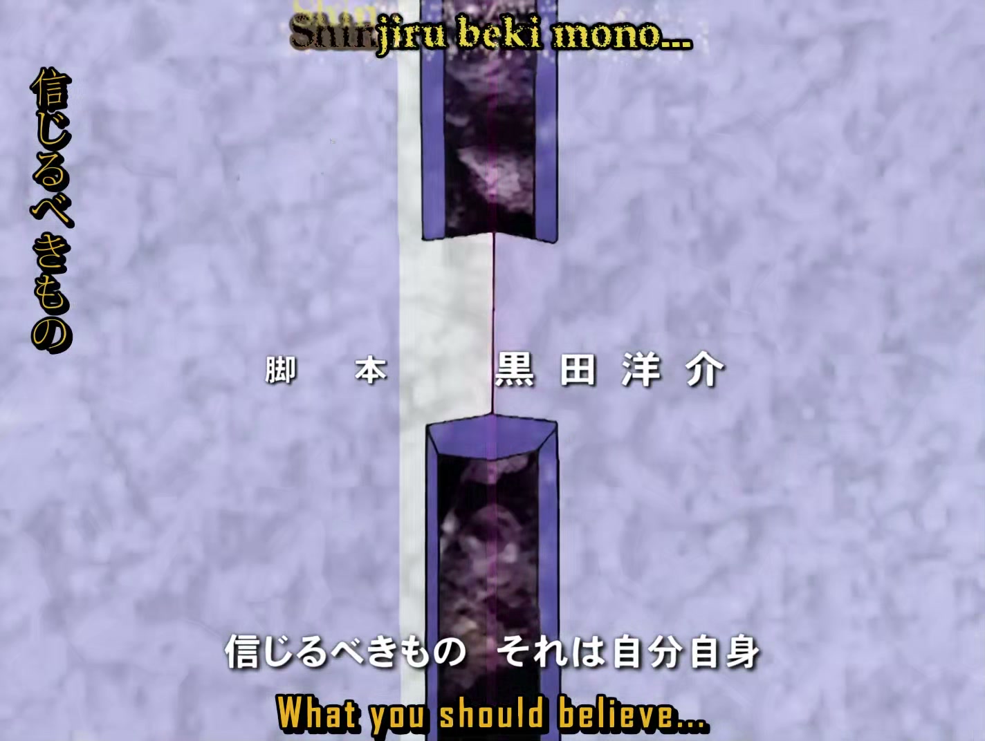 s-CRY-ed Ep 6: Zetsuei @ 00:02:33