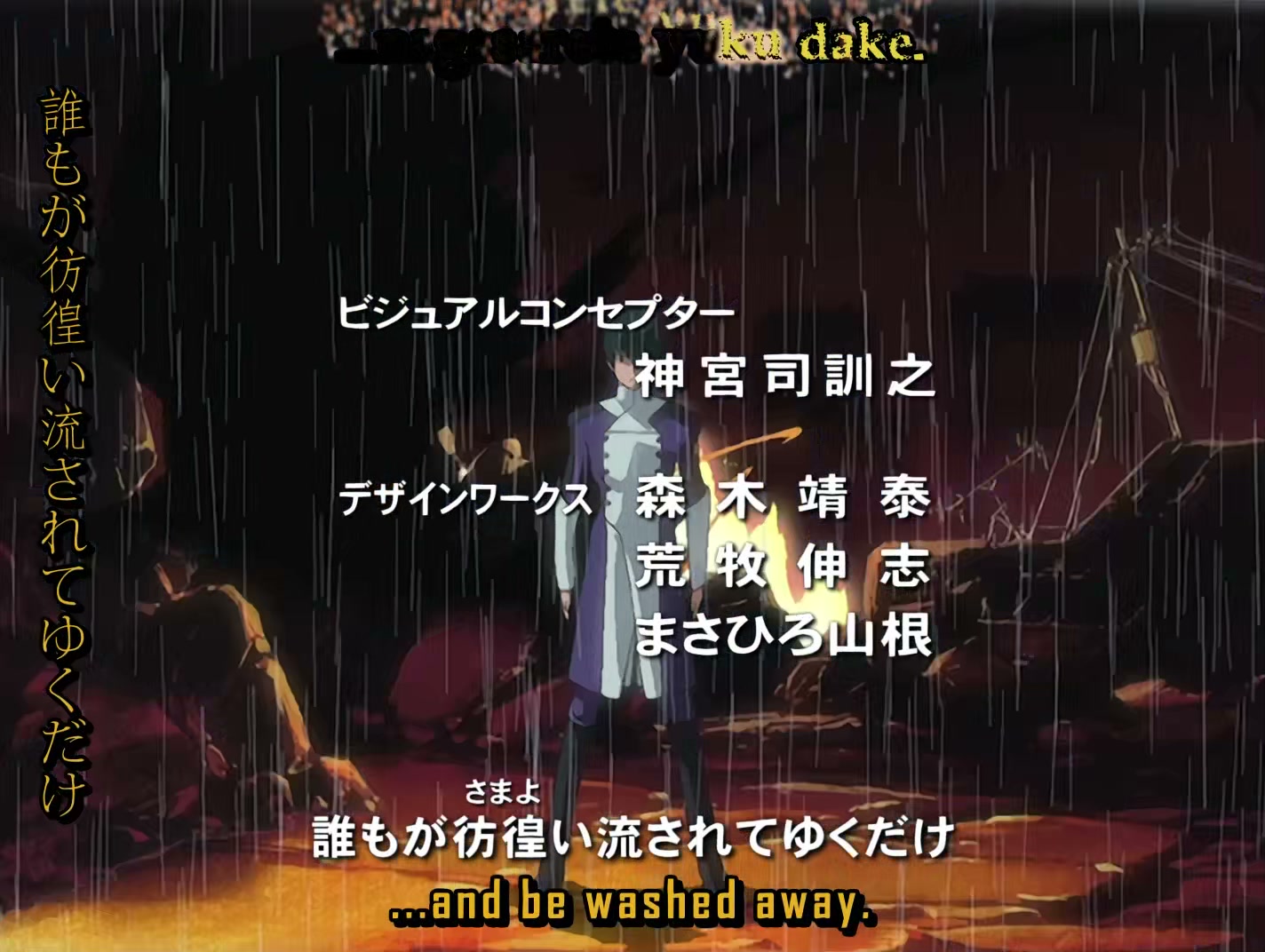 s-CRY-ed Ep 9: Shell Bullet @ 00:01:59