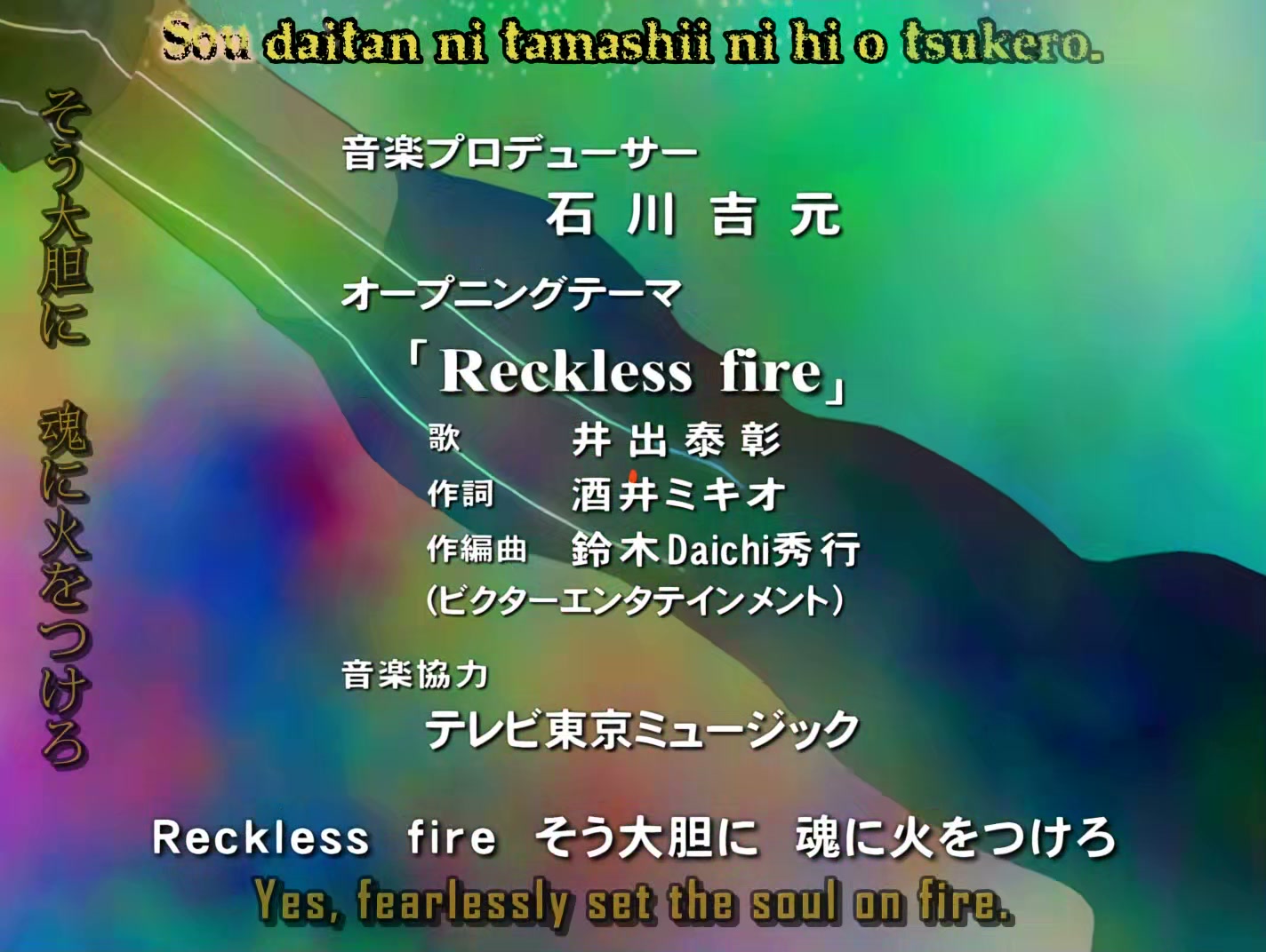 s-CRY-ed Ep 9: Shell Bullet @ 00:02:20