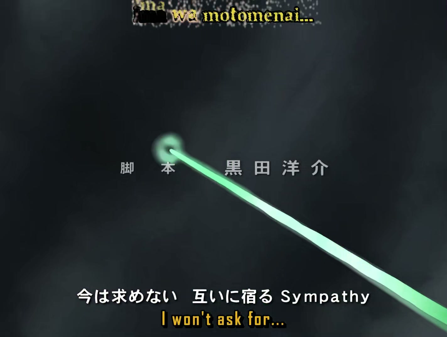 s-CRY-ed Ep 9: Shell Bullet @ 00:02:33