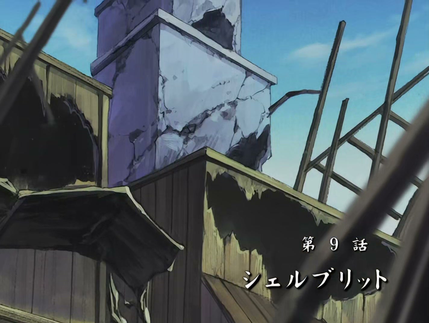 s-CRY-ed Ep 9: Shell Bullet @ 00:02:54