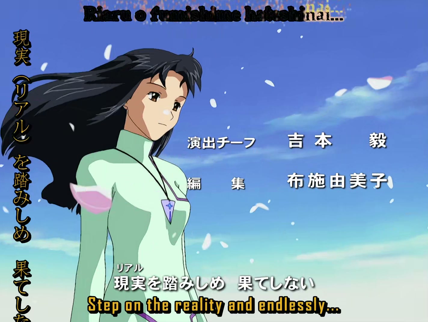 s-CRY-ed Ep 12: Kunihiko Kimishima @ 00:02:03