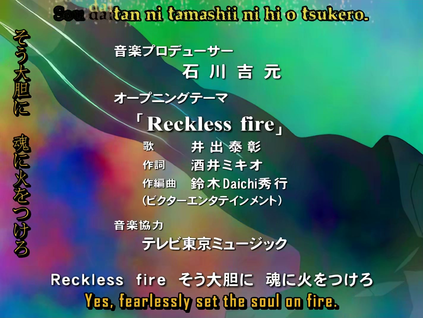 s-CRY-ed Ep 12: Kunihiko Kimishima @ 00:02:12