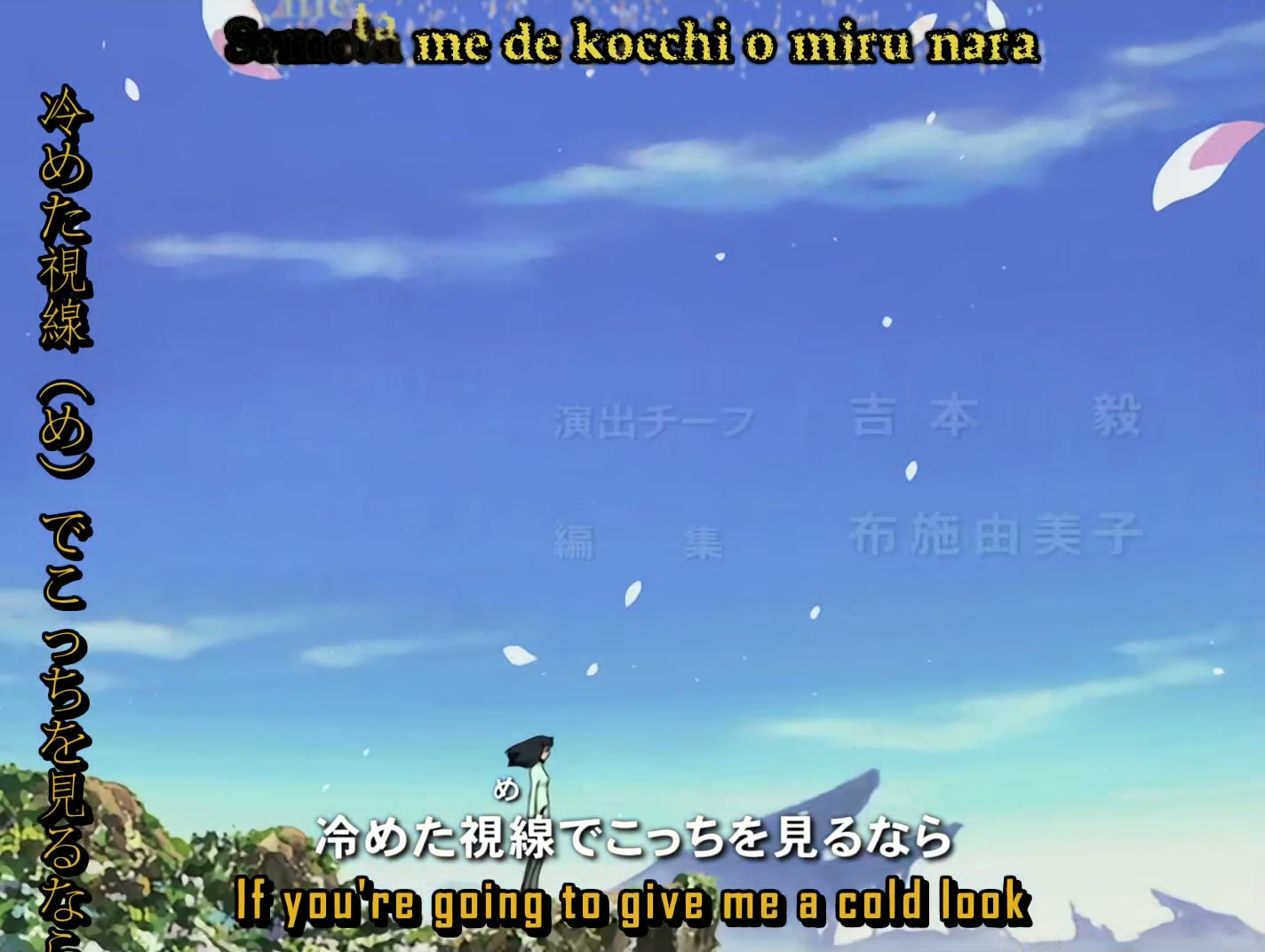 s-CRY-ed Ep 16: So Kigetsuki @ 00:01:51