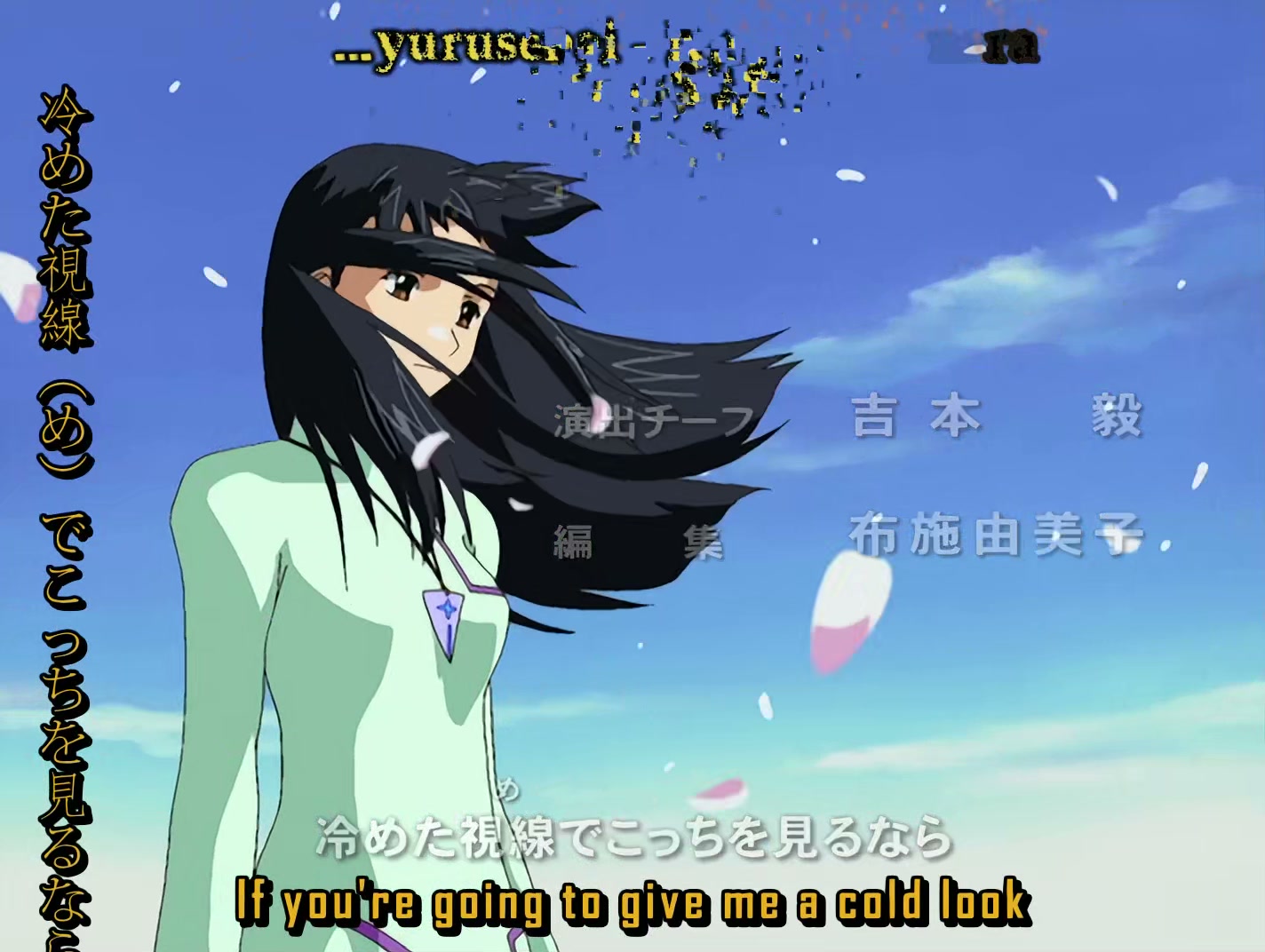s-CRY-ed Ep 16: So Kigetsuki @ 00:01:55