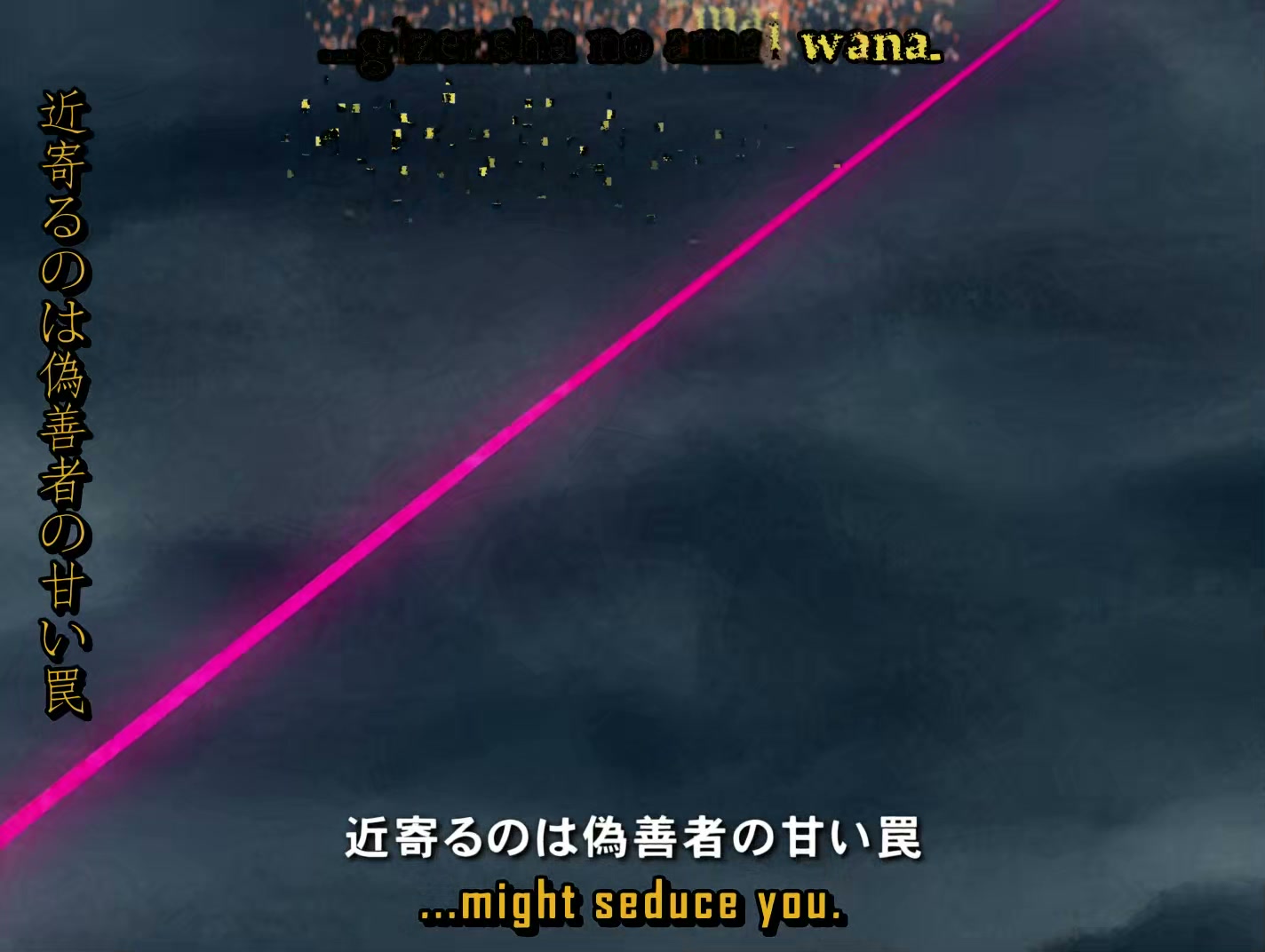 s-CRY-ed Ep 16: So Kigetsuki @ 00:02:12