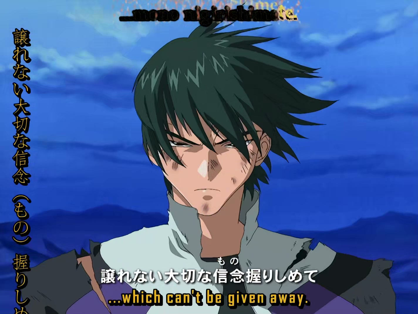 s-CRY-ed Ep 16: So Kigetsuki @ 00:02:25