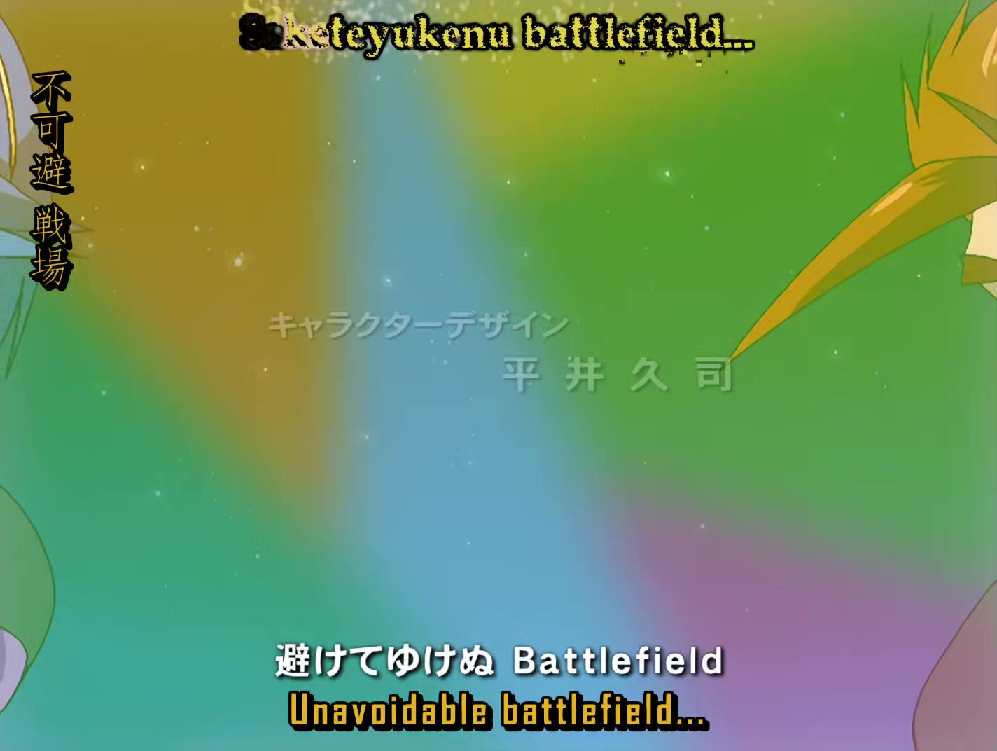 s-CRY-ed Ep 21: HOLY EYE @ 00:01:34