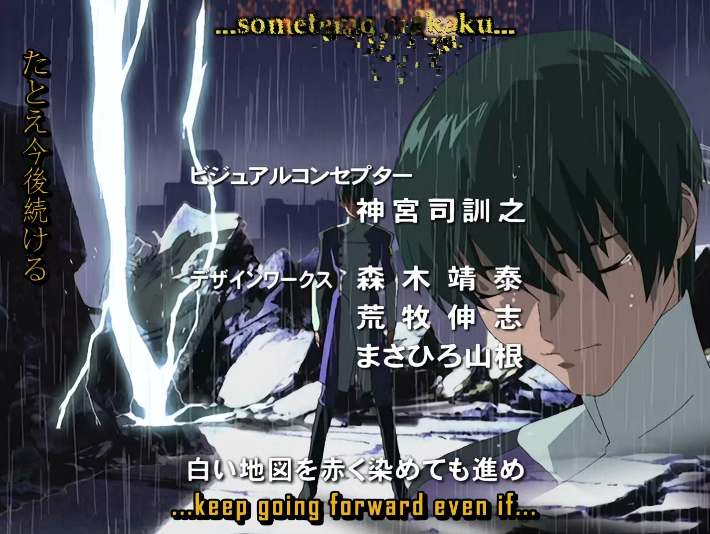 s-CRY-ed Ep 21: HOLY EYE @ 00:01:42