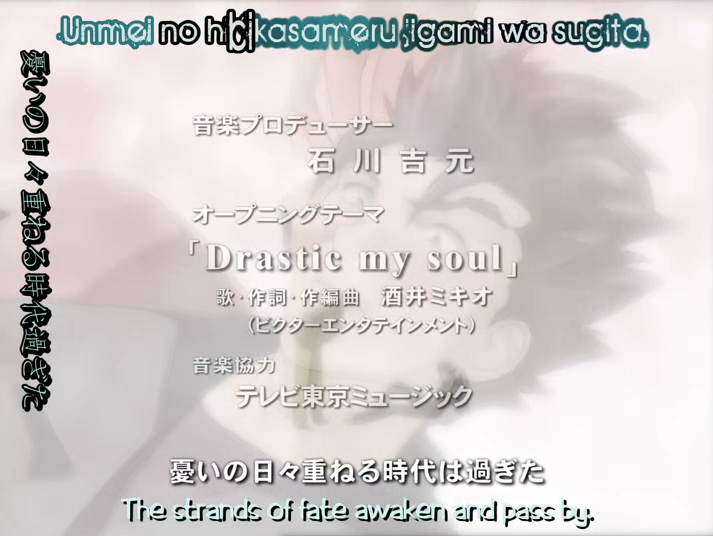 s-CRY-ed Ep 26: Dream @ 00:01:51