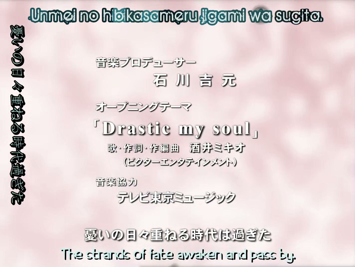 s-CRY-ed Ep 26: Dream @ 00:01:55
