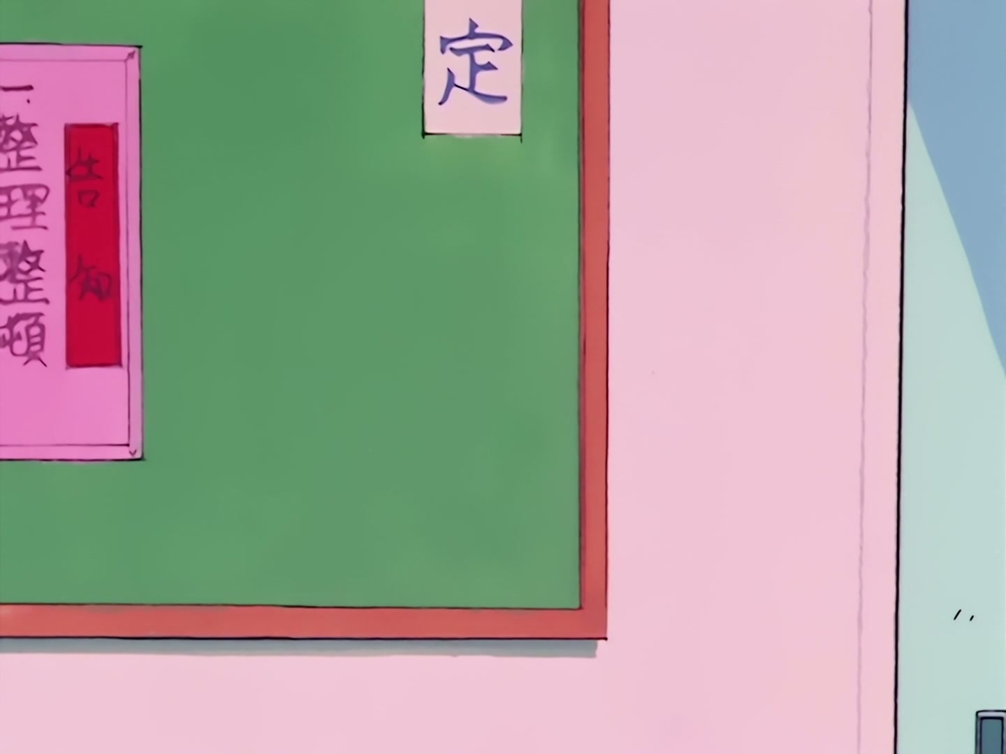 Sailor Moon Ep 1: The Crybaby Usagi's Magnificent Transformation @ 00:03:48