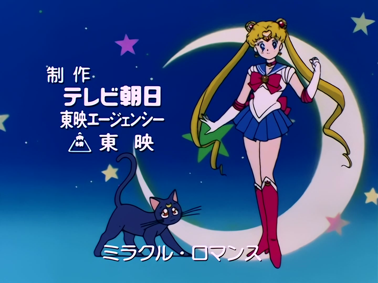 Sailor Moon Ep 2: Punishment Awaits! The House of Fortune is the Monster Mansion @ 00:01:51