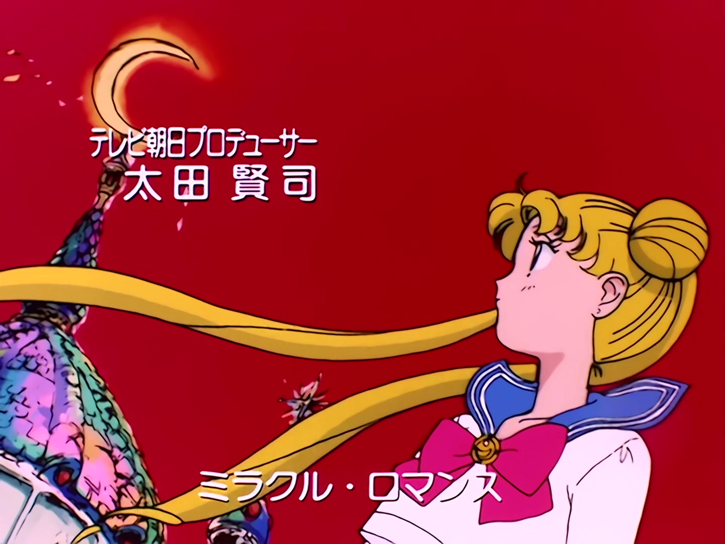 Sailor Moon Ep 5: Scent of a Monster! Chanelas Steal Love @ 00:01:42