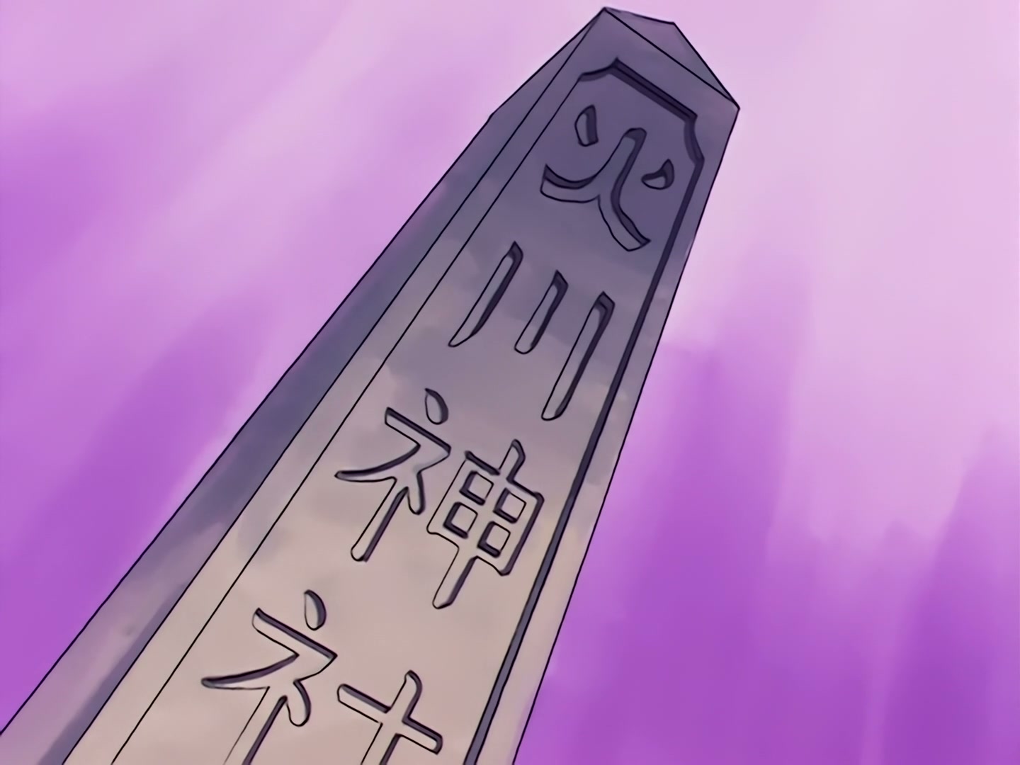 Sailor Moon Ep 10: Cursed Buses! Fire Warrior Mars Appears @ 00:05:10