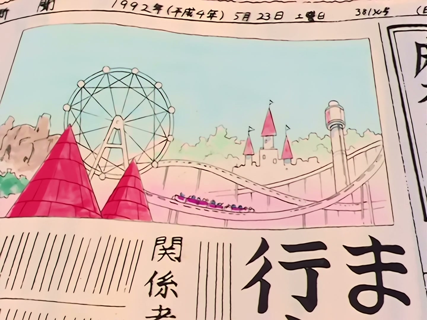 Sailor Moon Ep 11: Usagi vs. Rei? A Nightmare in Dreamland @ 00:04:10