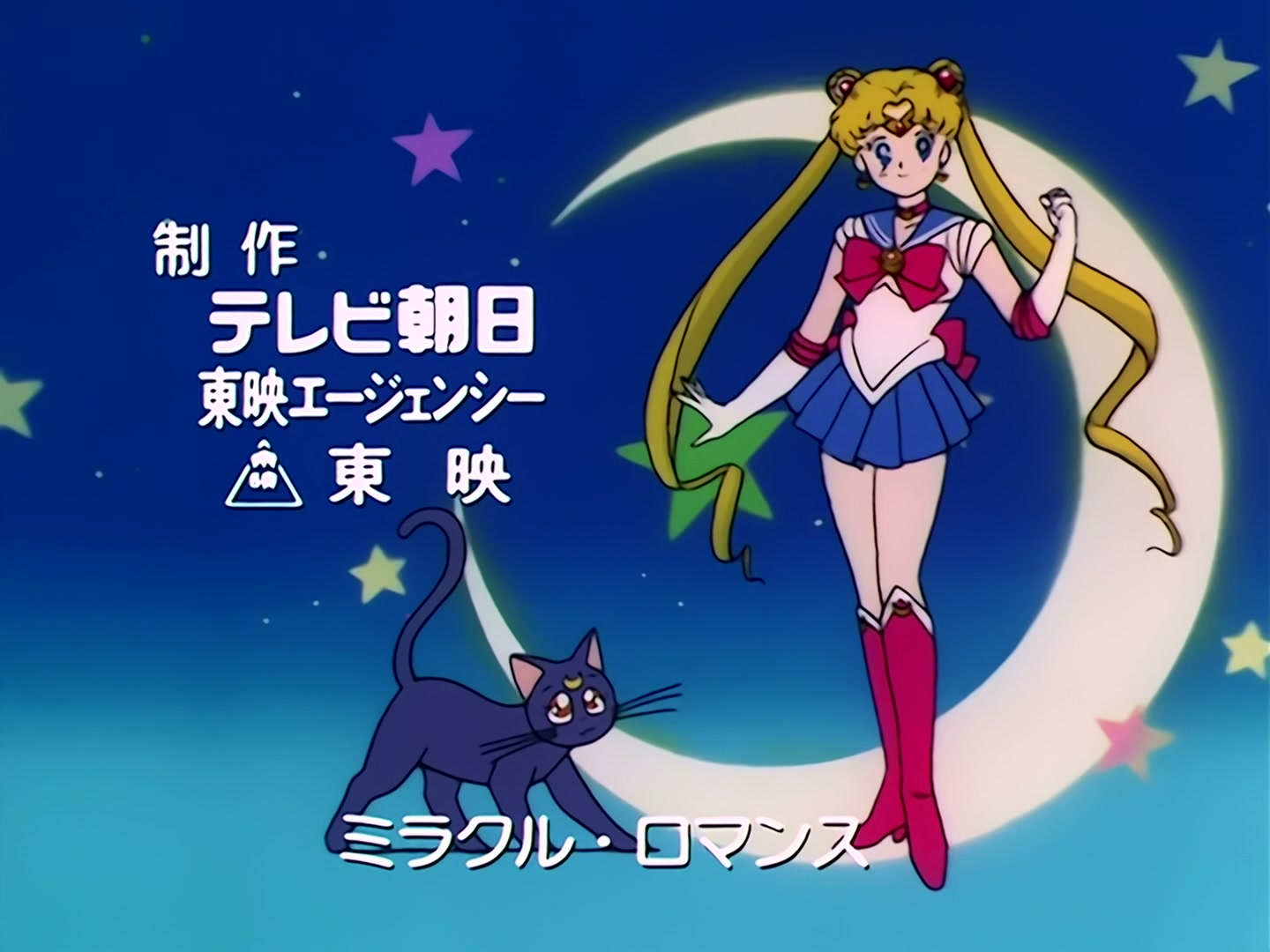 Sailor Moon Ep 12: I Want a Boyfriend Too! A Trap on a Luxury Cruise Ship @ 00:01:51