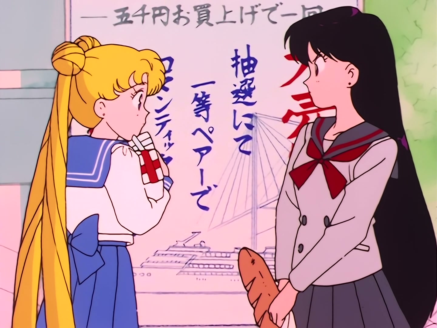 Sailor Moon Ep 12: I Want a Boyfriend Too! A Trap on a Luxury Cruise Ship @ 00:05:49