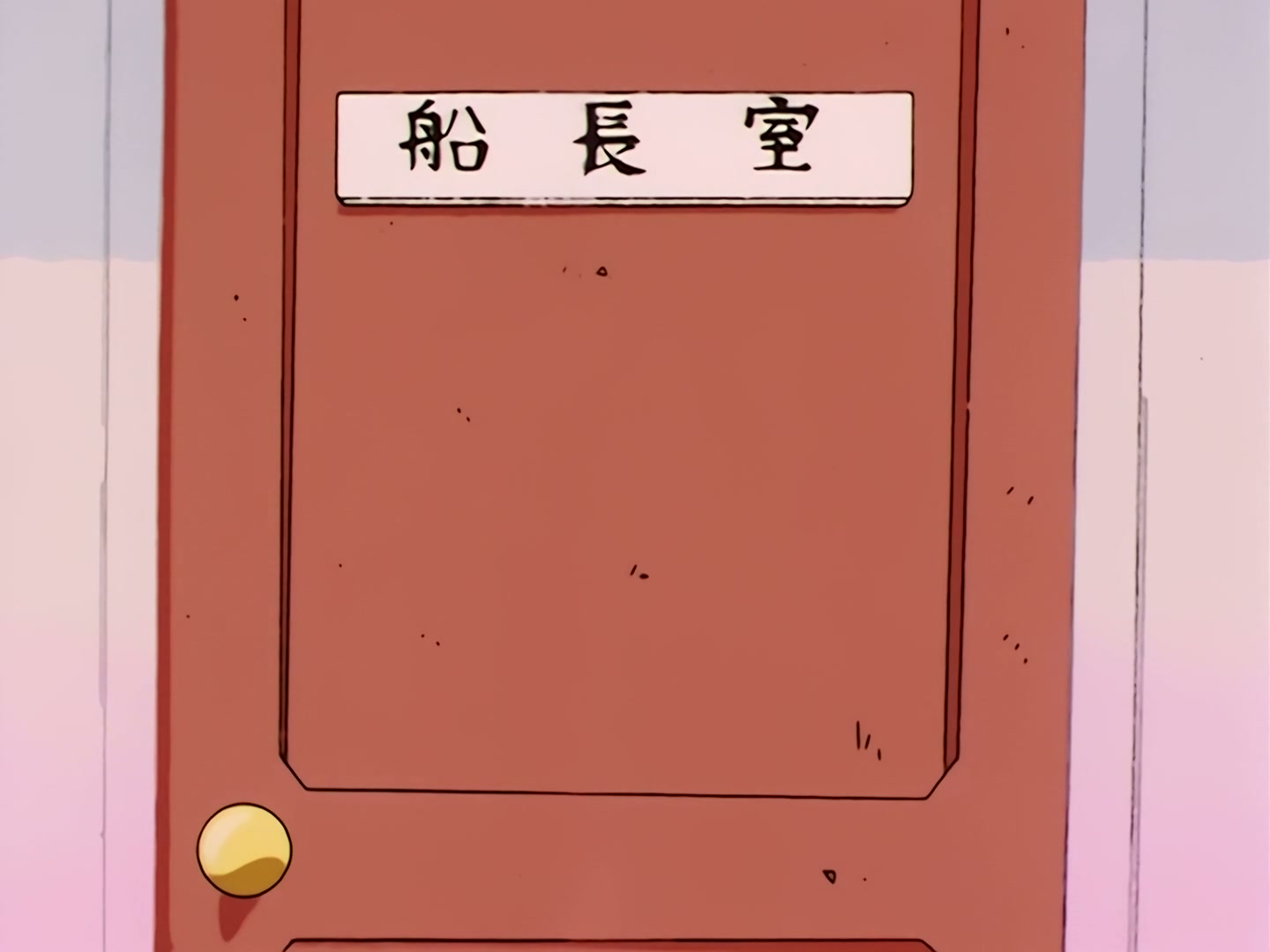 Sailor Moon Ep 12: I Want a Boyfriend Too! A Trap on a Luxury Cruise Ship @ 00:13:46