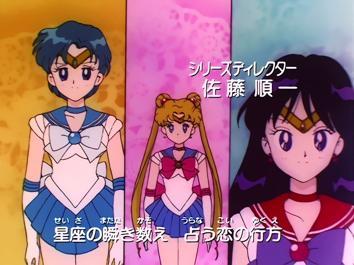 E014 · A Powerful New Enemy! Nephrite's Evil Crest screencaps