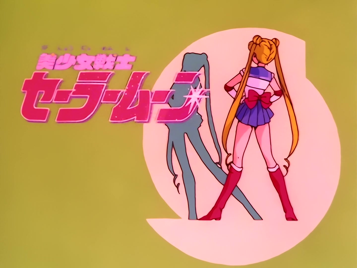 Sailor Moon Ep 18: Shingo's Innocent Love! A Sorrowful French Doll @ 00:11:45