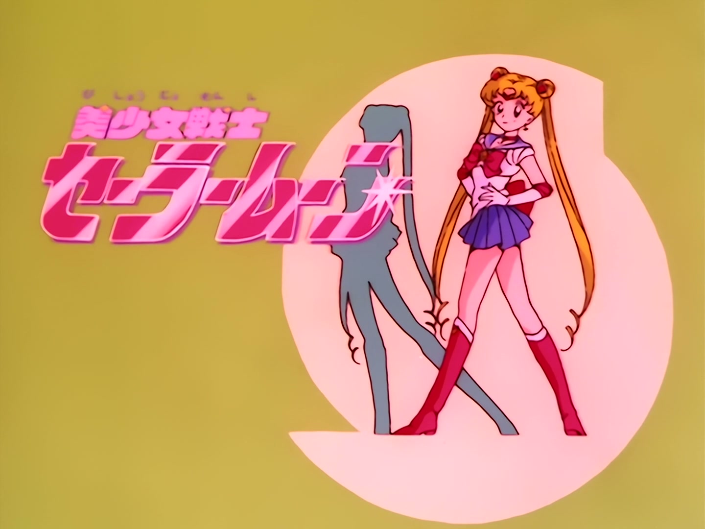 Sailor Moon Ep 18: Shingo's Innocent Love! A Sorrowful French Doll @ 00:11:58