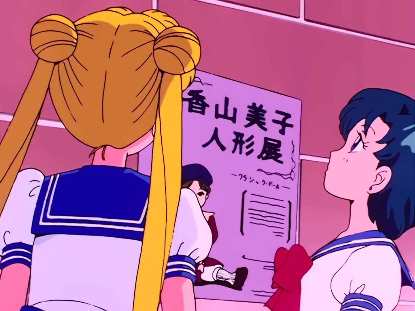Sailor Moon Ep 18: Shingo's Innocent Love! A Sorrowful French Doll @ 00:13:55