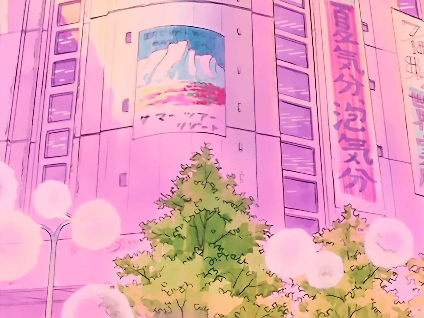 Sailor Moon Ep 19: Usagi is Thrilled! Tuxedo Mask's Love Letter @ 00:08:04