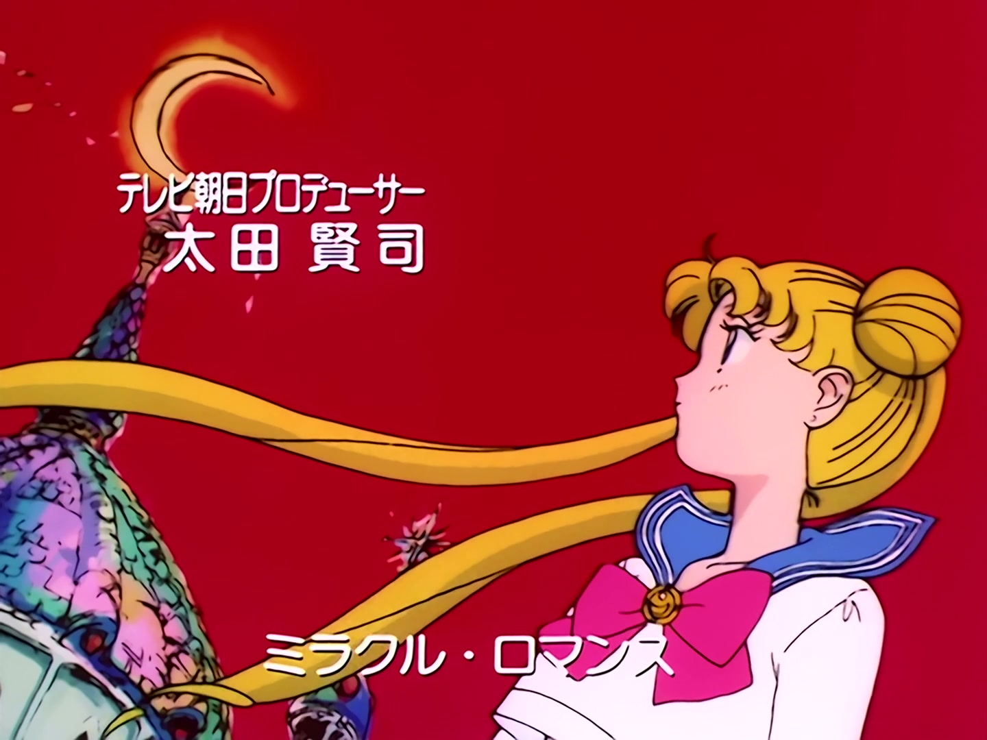 Sailor Moon Ep 24: Naru's Cry! Nephrite Dies for Love @ 00:01:42