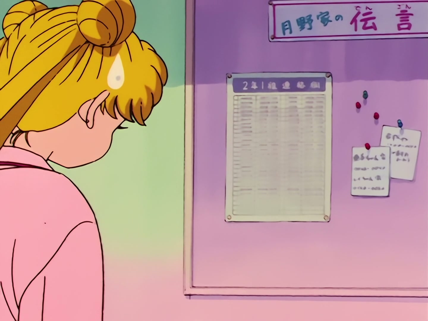 Sailor Moon Ep 24: Naru's Cry! Nephrite Dies for Love @ 00:07:46