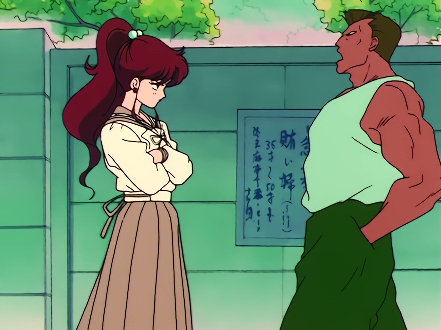 Sailor Moon Ep 25: Jupiter, the Brawny Girl in Love @ 00:04:36