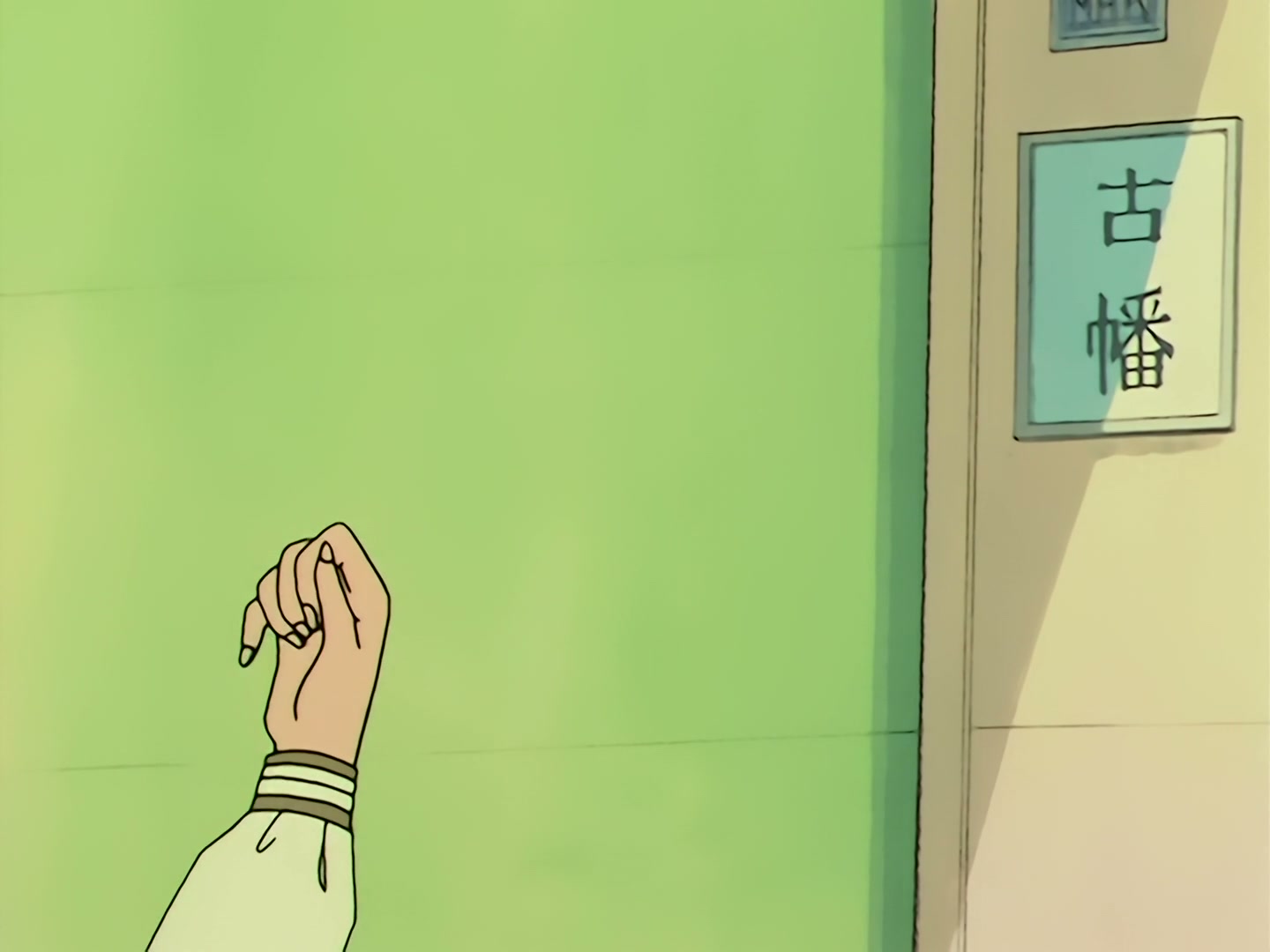 Sailor Moon Ep 29: Total Chaos! The Messy Square Relationship @ 00:06:37
