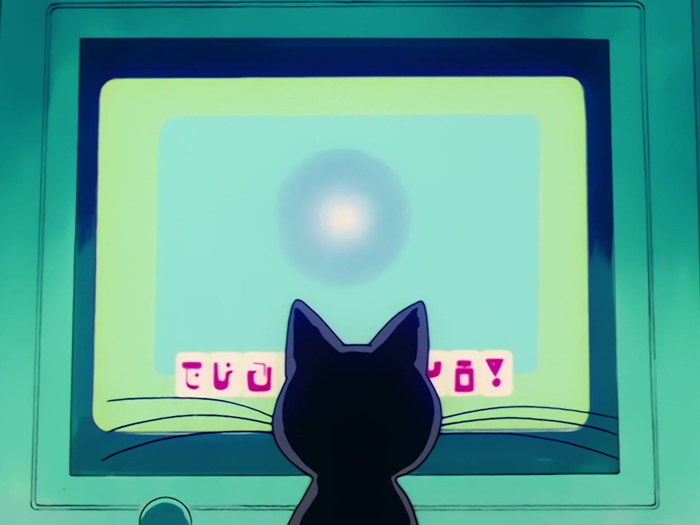 Sailor Moon Ep 32: Umino's Resolve! I'll Protect Naru @ 00:02:56