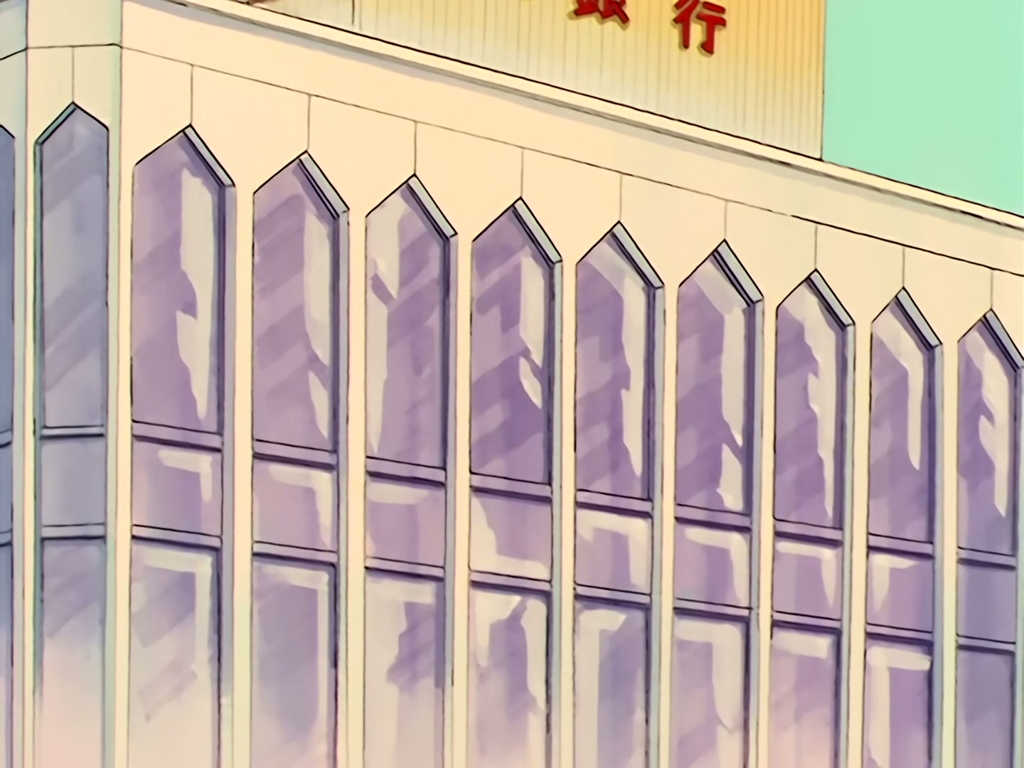 Sailor Moon Ep 33: The Last Sailor Guardian! Sailor Venus Appears @ 00:04:49