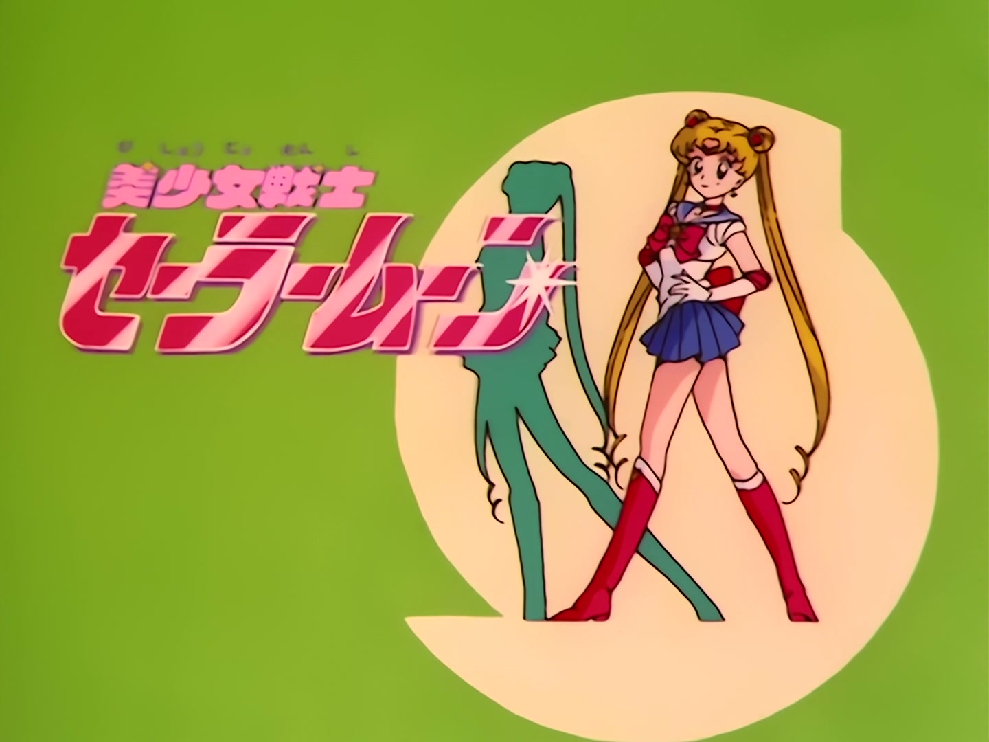 Sailor Moon Ep 34: The Sparkling Silver Crystal! The Moon Princess Appears @ 00:11:40