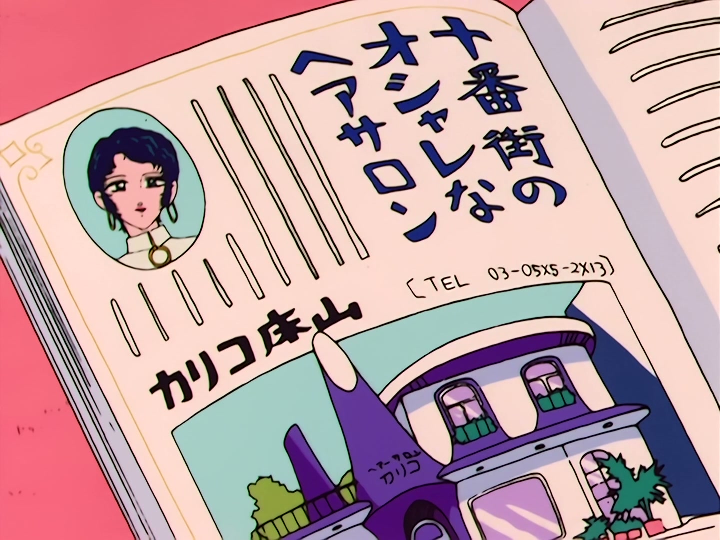Sailor Moon Ep 36: Usagi is Confused! Is Tuxedo Mask Evil? @ 00:06:02