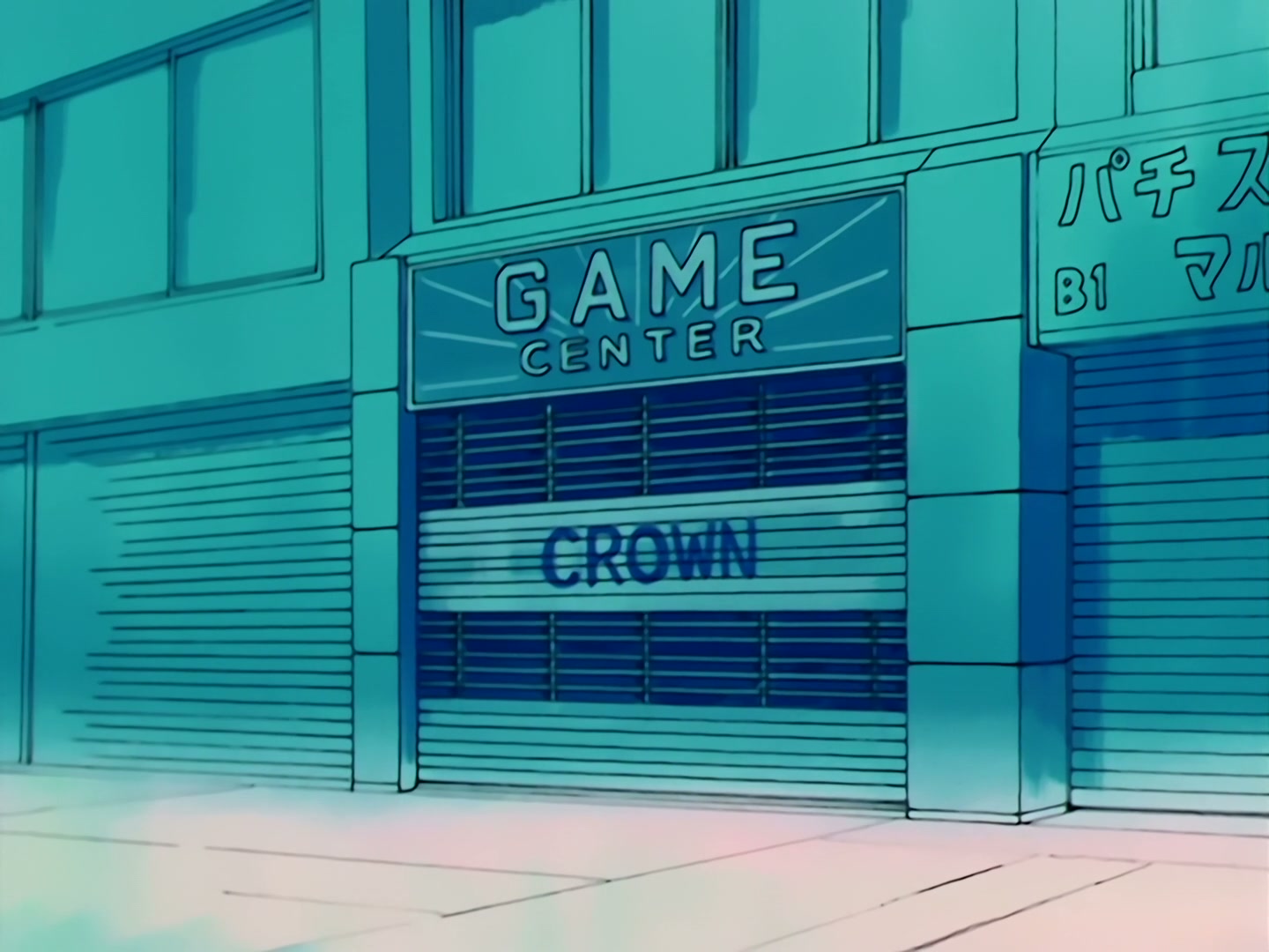 Sailor Moon Ep 37: Aim to be a Princess? Usagi's Weird Training @ 00:05:58