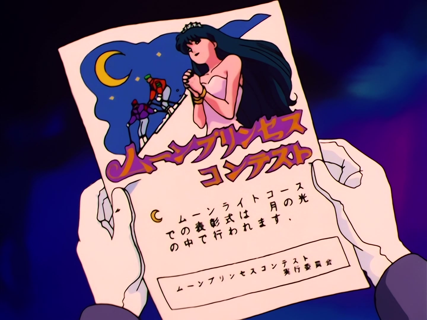 Sailor Moon Ep 38: The Snow! The Mountains! Our Friendship! And of Course, a Monster @ 00:03:52
