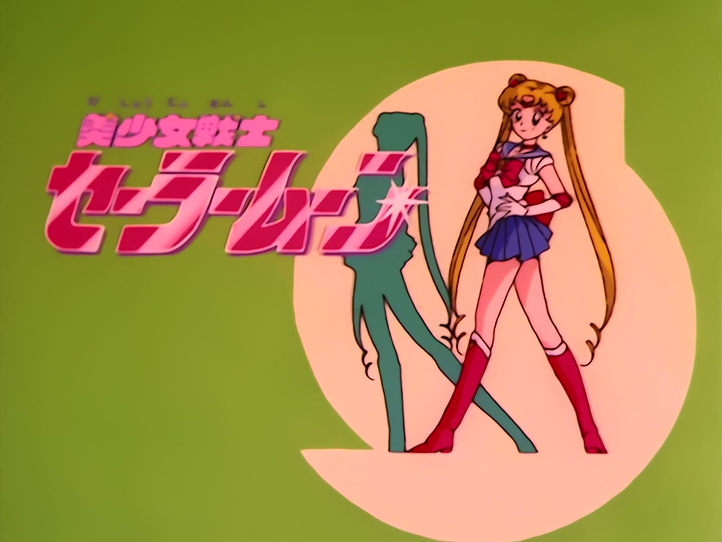 Sailor Moon Ep 39: Paired with a Monster? Ice Queen Makoto @ 00:12:28