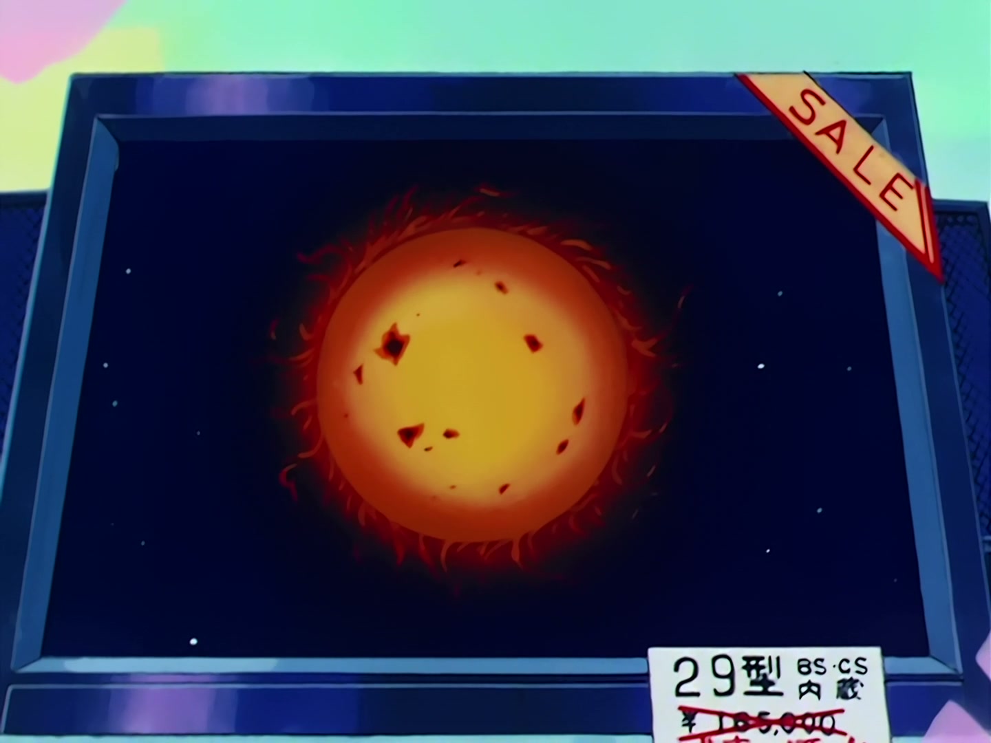 Sailor Moon Ep 45: Death of the Sailor Guardians! The Tragic Final Battle @ 00:01:55