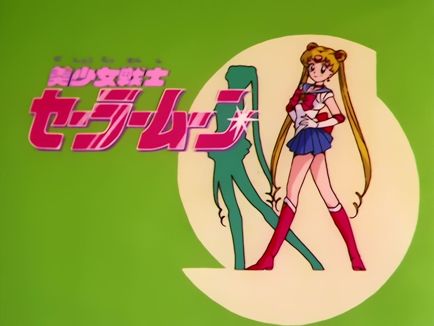 Sailor Moon Ep 45: Death of the Sailor Guardians! The Tragic Final Battle @ 00:12:06