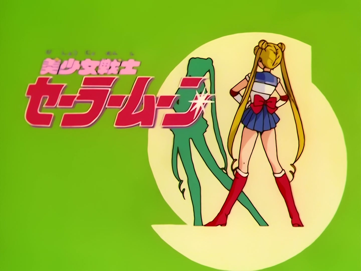 Sailor Moon Ep 46: Usagi's Everlasting Wish! A New Reincarnation @ 00:11:23