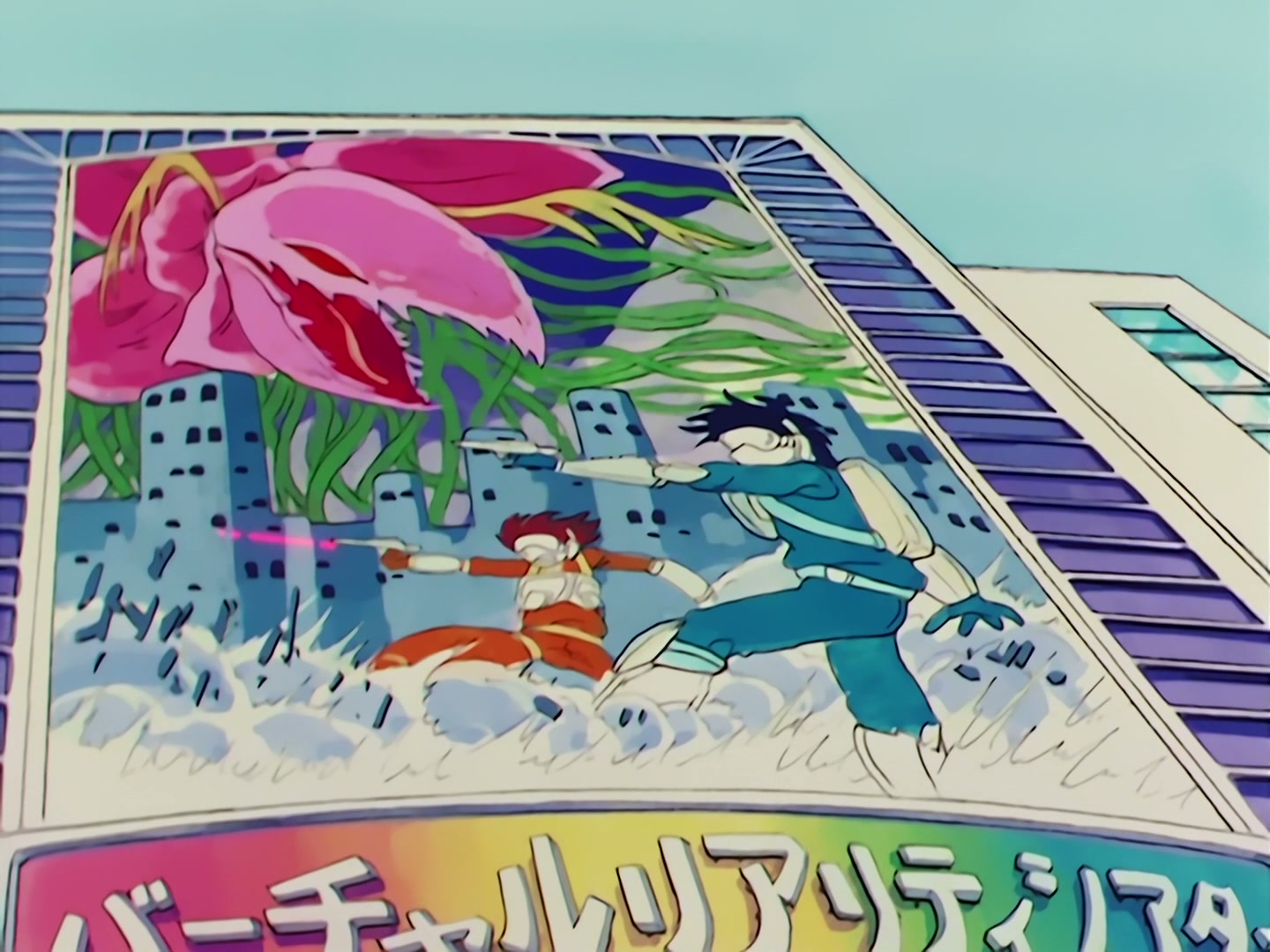 Sailor Moon Ep 50: Usagi's Crisis! The Tiara Doesn't Work @ 00:03:31