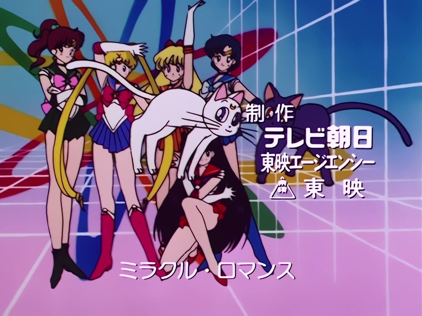 Sailor Moon Ep 53: The Battle of the Babies! Usagi and Mamoru as Baby-Sitters @ 00:01:51