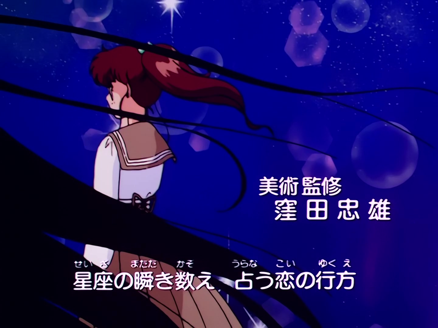 E056 · Steal Mamoru's Kiss! An's Snow White Project screencaps